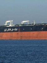 ادعای اندونزی درباره توقیف یک‌ نفتکش ایرانی