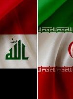 اجرای تعهدات «توافق امنیتی بغداد با ایران» در چه مرحله‌ای است؟