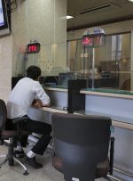 مردم کم‌کاری بانک‌ها برای ارائه تسهیلات را گزارش دهند