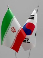 رویترز: دارایی های مسدود شده ایران در کره جنوبی به بانک مرکزی سوئیس منتقل شد