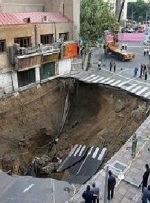 «تخلیه» چند مدرسه در تهران و اصفهان به دلیل «فرونشست زمین»