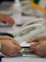 آغاز ثبت‌نام اولیه از داوطلبان انتخابات مجلس