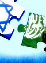 «غنی‌سازی» حلقه وصل رژیم صهیونیستی و عربستان؟