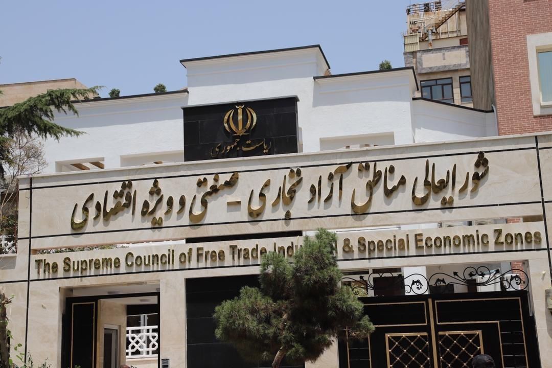 فروش املاک مناطق آزاد در تهران کلید خورد