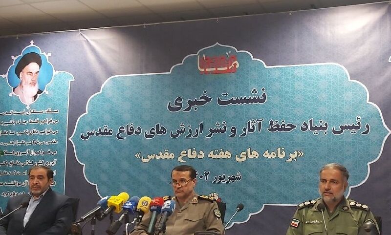 همایش جهاد و مقاومت، از دیروز تا امروز در محضر رهبر انقلاب برگزار میشود همایش جهاد و مقاومت، از دیروز تا امروز در محضر رهبر انقلاب برگزار میشود