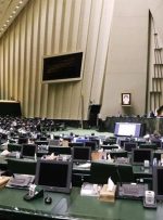 آغاز سومین جلسه علنی مجلس برای بررسی لایحه برنامه هفتم