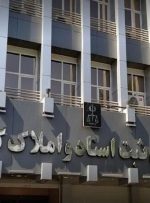 تکلیف جدید مجلس برای سازمان ثبت اسناد و املاک کشور در برنامه هفتم
