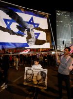 اعتراض ساکنان جولان اشغالی به حضور نتانیاهو/ تجمع مقابل هتل محل اقامت نخست وزیر اسراییل