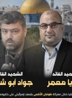 شهادت دو تن از اعضای دفتر سیاسی حماس در غزه
