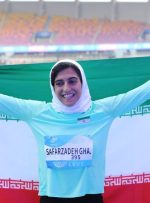 طلای سی‌ام ایران با رکوردشکنی هاجر صفرزاده ضرب شد