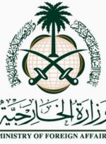 واکنش عربستان سعودی به هرگونه حمله زمینی در غزه