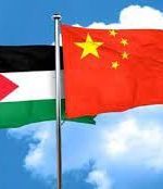 چین: صلح در فلسطین را احیا می‌کنیم