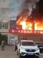 ۲۵ کشته و ده‌ها زخمی بر اثر آتش‌سوزی یک ساختمان در چین