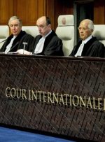 دیوان بین‌المللی دادگستری فردا رسیدگی به جنایات جنگی رژیم صهیونیستی را آغاز می‌کند