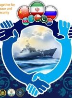 رزمایش مرکب کمربند امنیت دریایی ایران، چین و روسیه