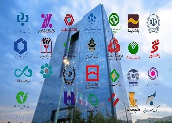 هشدار دوباره بانک مرکزی نسبت به برخورد با مسئولان بانکهای متخلف در نرخ سود سپرده هشدار دوباره بانک مرکزی نسبت به برخورد با مسئولان بانکهای متخلف در نرخ سود سپرده