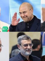 اسامی نامزد‌های تایید صلاحیت شده توسط شورای نگهبان اعلام شد