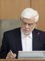 عارف مصوبه پرداخت حق عضویت ایران در مجامع بین‌المللی را ابلاغ کرد