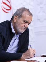 دستور پزشکیان برای «تکمیل ترکیب شورای ملی راهبری هوش مصنوعی»