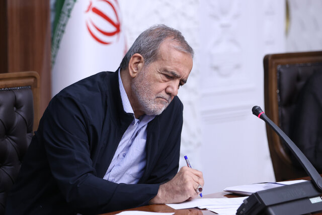 دستور پزشکیان برای «تکمیل ترکیب شورای ملی راهبری هوش مصنوعی» دستور پزشکیان برای «تکمیل ترکیب شورای ملی راهبری هوش مصنوعی»