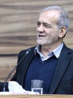 پزشکیان: امروز زمان عمل به وعده ها است/با کسی دعوا نداریم