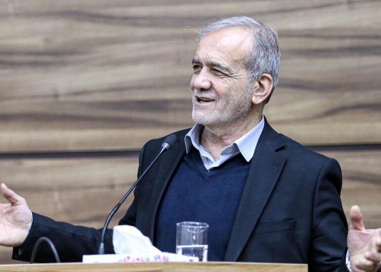 پزشکیان: امروز زمان عمل به وعده ها است/با کسی دعوا نداریم پزشکیان: امروز زمان عمل به وعده ها است/با کسی دعوا نداریم