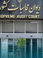 بررسی بودجه «سازمان بنادر و دریانوردی» و «شرکت راه آهن» در دیوان محاسبات