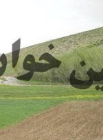 اجازه ورود زمین خواران به استان تهران را نمی‌دهیم