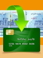 هدفمندی یارانه‌ها در سال آینده؛ از هزار همت اعتبار تا حذف سه دهک درآمدی