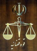 اطلاعیه حوزه سخنگویی قوه قضاییه درباره دستگیری مظنونین مرتبط با قتل دانشجوی دانشگاه تهران
