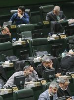 موافقت مجلس با تعطیلی رسمی پنجشنبه ها در کشور