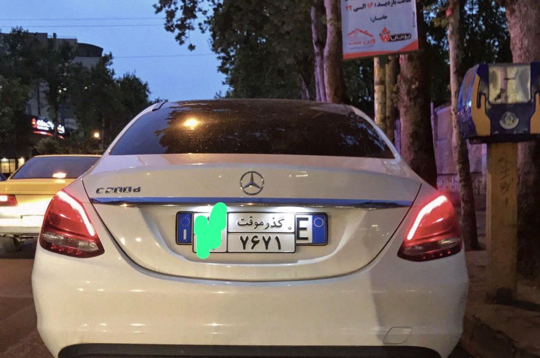 خرید و فروش خودروهای پلاک گذر موقت ممنوع است خرید و فروش خودروهای پلاک گذر موقت ممنوع است
