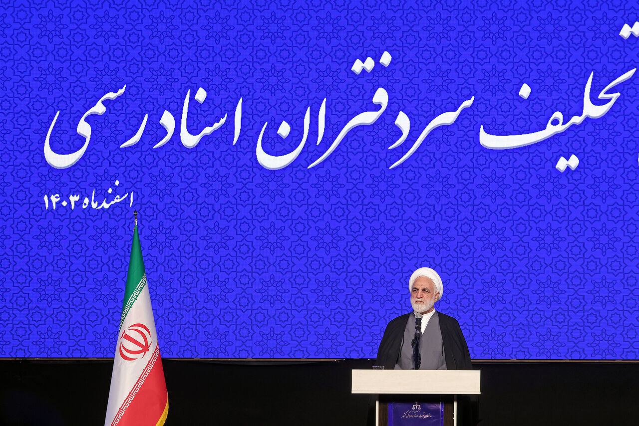 انتقاد رئیس دستگاه قضایی از افزایش یکباره و چندبرابری تعرفههای خدمات ثبتی انتقاد رئیس دستگاه قضایی از افزایش یکباره و چندبرابری تعرفههای خدمات ثبتی