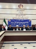 وزیر نیرو: دولت همه تلاش خود را برای رفع مشکلات آب و برق به کار می‌گیرد