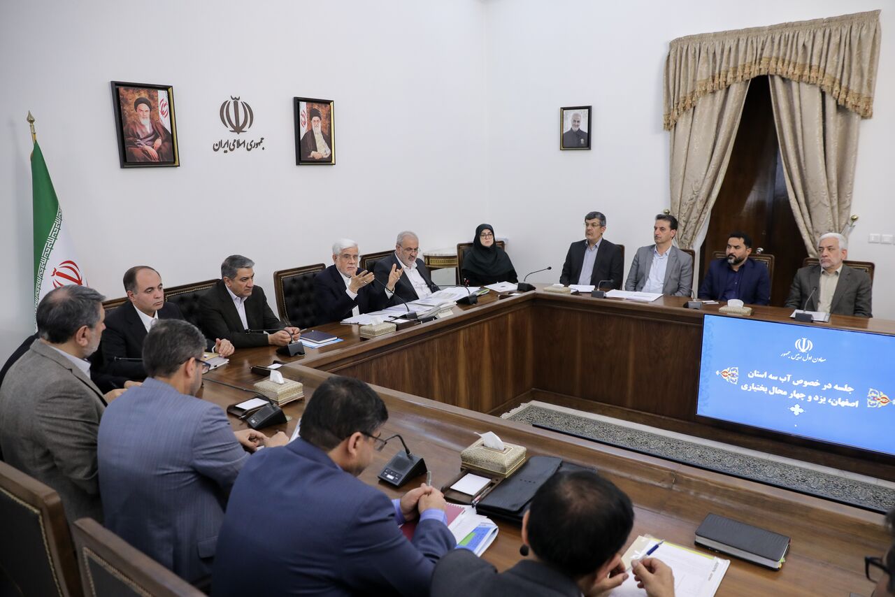عارف: مسئله مزمن آب کشور در دولت چهاردهم مدیریت و حل خواهد شد عارف: مسئله مزمن آب کشور در دولت چهاردهم مدیریت و حل خواهد شد
