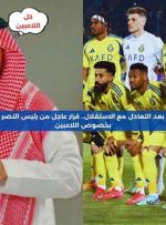 پاداش ویژه برای بردن استقلال در بازی برگشت