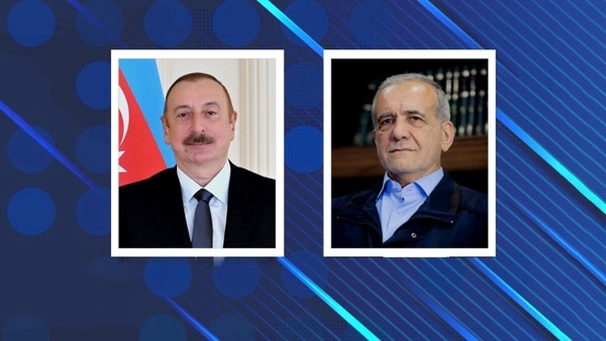 نماینده مجلس: سفر پزشکیان به جمهوری آذربایجان بازتعریف روابط تهران – باکو است نماینده مجلس: سفر پزشکیان به جمهوری آذربایجان بازتعریف روابط تهران – باکو است