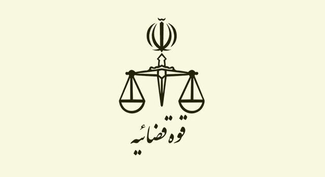 قوه قضاییه: عوامل پخش برنامه تفرقهافکنانه در تلویزیون بازداشت شدند قوه قضاییه: عوامل پخش برنامه تفرقهافکنانه در تلویزیون بازداشت شدند