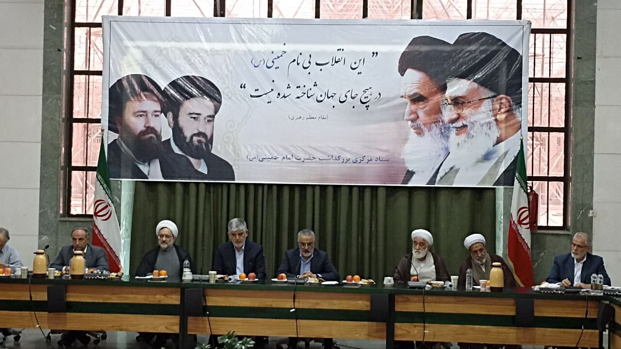 برگزاری سومین نشست ستاد مرکزی سی و ششمین سالگرد ارتحال امام خمینی(ره)+فیلم برگزاری سومین نشست ستاد مرکزی سی و ششمین سالگرد ارتحال امام خمینی(ره)+فیلم