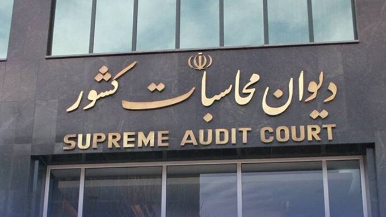 نظارت دیوان محاسبات بر پرداخت از طریق خزانهداری به حساب ذینفع نهایی نظارت دیوان محاسبات بر پرداخت از طریق خزانهداری به حساب ذینفع نهایی