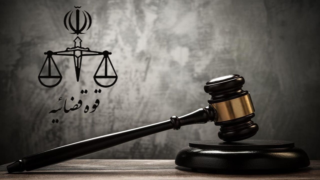 اعلام نتایج آزمون کتبی جذب مترجم رسمی قوه قضاییه سال ۱۴۰۳ اعلام نتایج آزمون کتبی جذب مترجم رسمی قوه قضاییه سال ۱۴۰۳