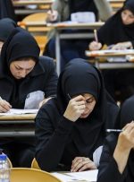 فرصت رفع نقص مدارک آزمون دستیاری پزشکی تا ساعت ۲۴ امروز تمدید شد
