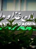اسامی برخی از فرآورده‌های طبیعی غیرمجاز اعلام شد