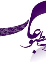 تذکر به یک روزنامه و ارجاع پرونده به مرجع قضایی