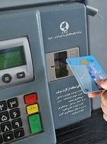 جمع‌آوری کارت‌های سوخت استارت خورد