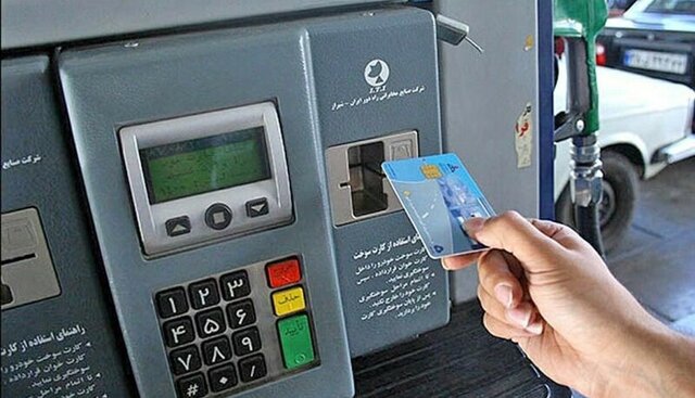 جمعآوری کارتهای سوخت استارت خورد جمعآوری کارتهای سوخت استارت خورد