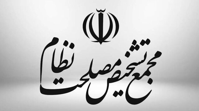 سیاستگذاری پولی و بانکی به بانک مرکزی سپرده شد/ تمام معاملات داخلی باید بر اساس ریال انجام شود سیاستگذاری پولی و بانکی به بانک مرکزی سپرده شد/ تمام معاملات داخلی باید بر اساس ریال انجام شود