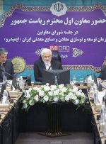بازگشت به ریل توسعه با اصلاح سیاست‌های گذشته/ معدن می‌تواند جایگزین نفت شود