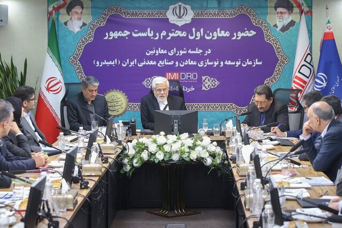 بازگشت به ریل توسعه با اصلاح سیاستهای گذشته/ معدن میتواند جایگزین نفت شود بازگشت به ریل توسعه با اصلاح سیاستهای گذشته/ معدن میتواند جایگزین نفت شود