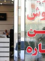 شهر‌های جدید هم مشمول سقف اجاره بها شدند/ نظارت‌ها امسال تشدید می‌شود+ فیلم